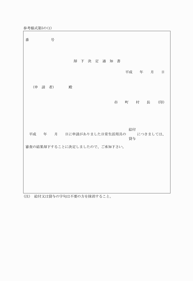 3FH00000004415.png