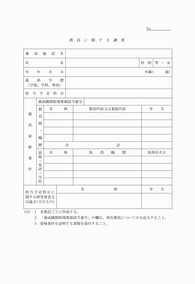 3FH00000004482-3.png