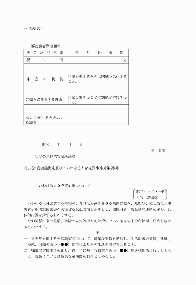 3FH00000004501-1.png