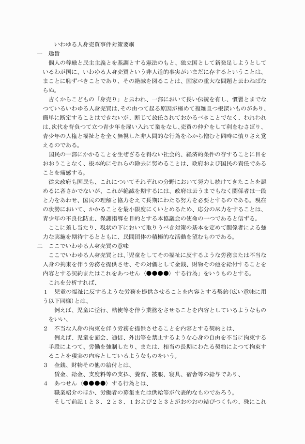 3FH00000004501-3.png