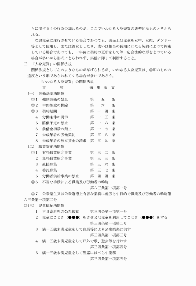 3FH00000004501-4.png