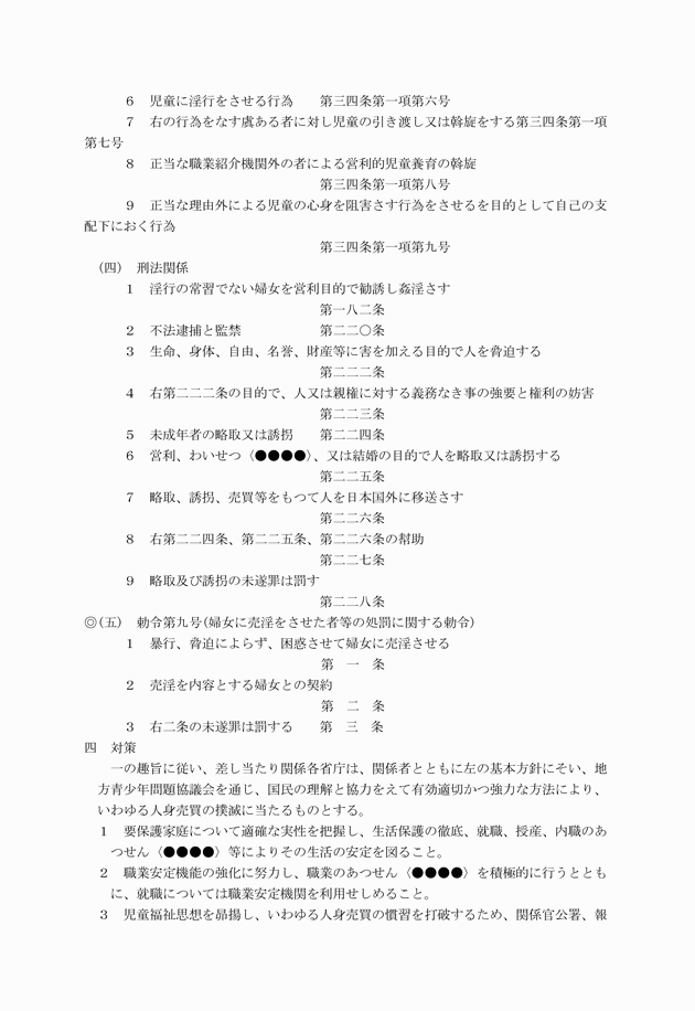 3FH00000004501-5.png