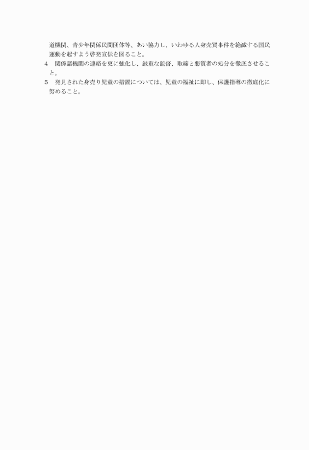 3FH00000004501-6.png