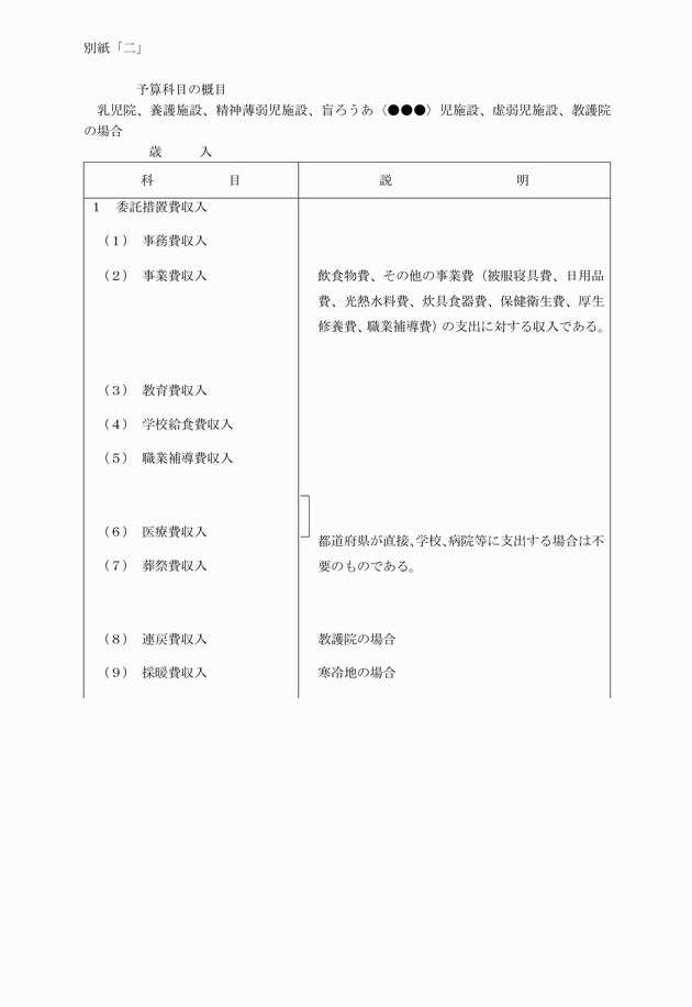 3FH00000004503-1.png