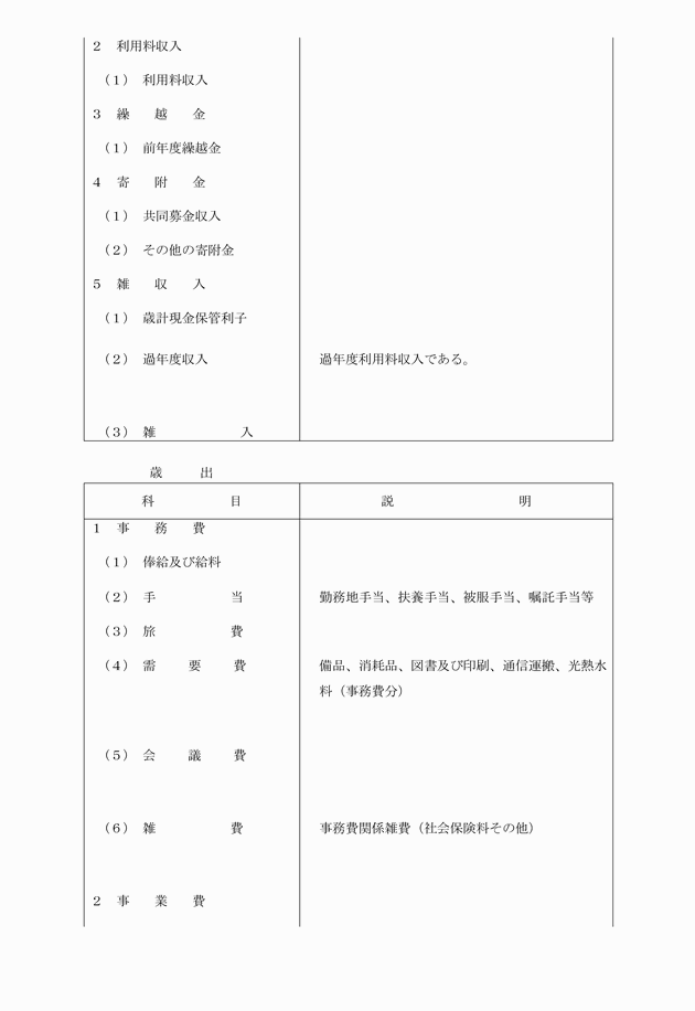 3FH00000004503-2.png