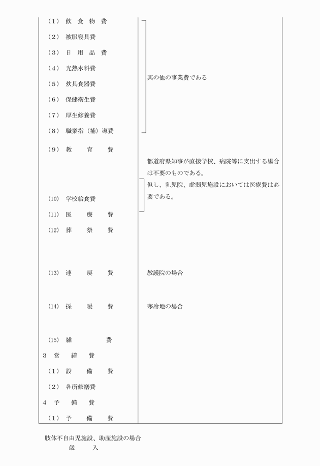 3FH00000004503-3.png
