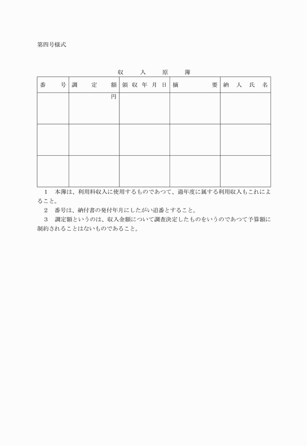 3FH00000004508.png