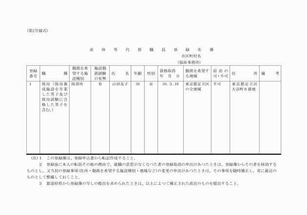 3FH00000004551.png
