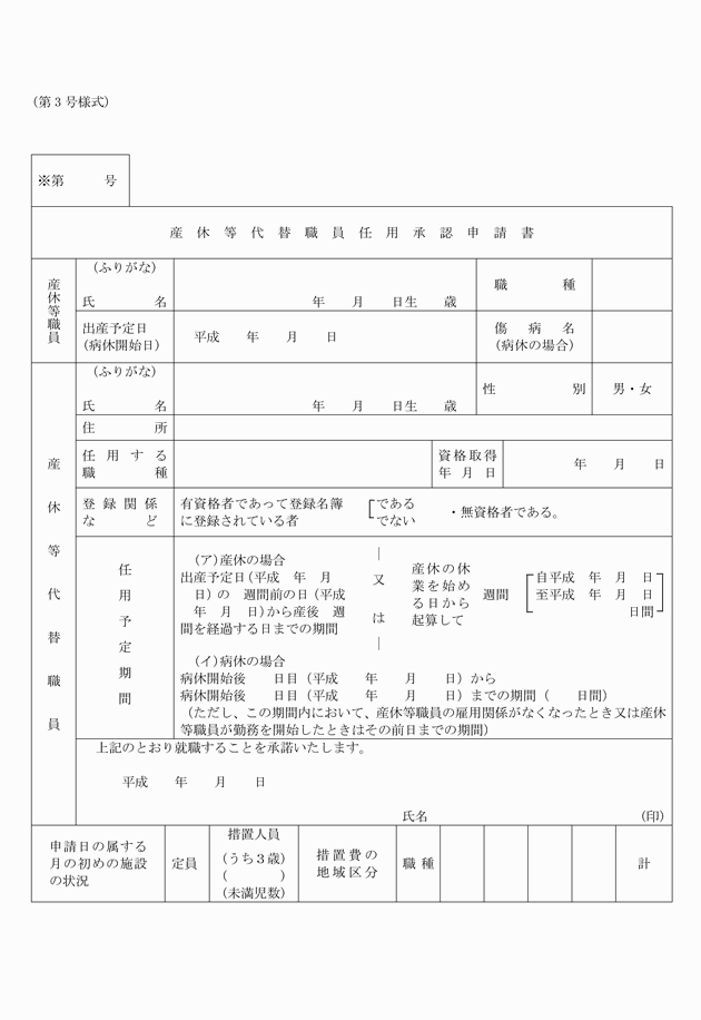 3FH00000004552-1.png