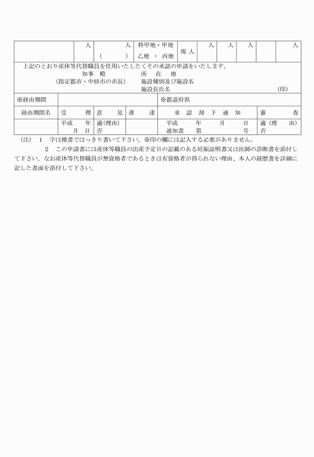 3FH00000004552-2.png