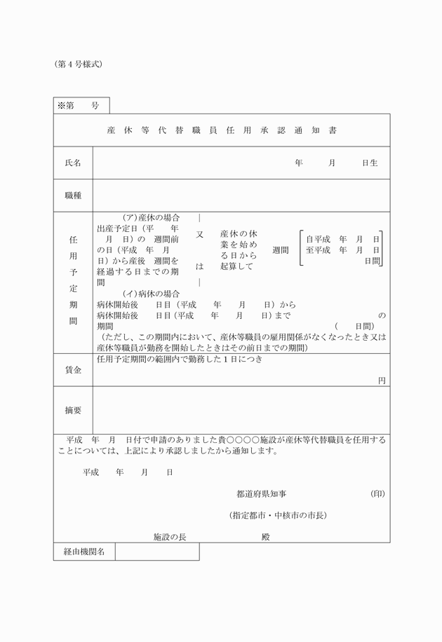 3FH00000004553.png