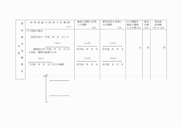 3FH00000004554-2.png