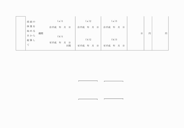 3FH00000004554-3.png