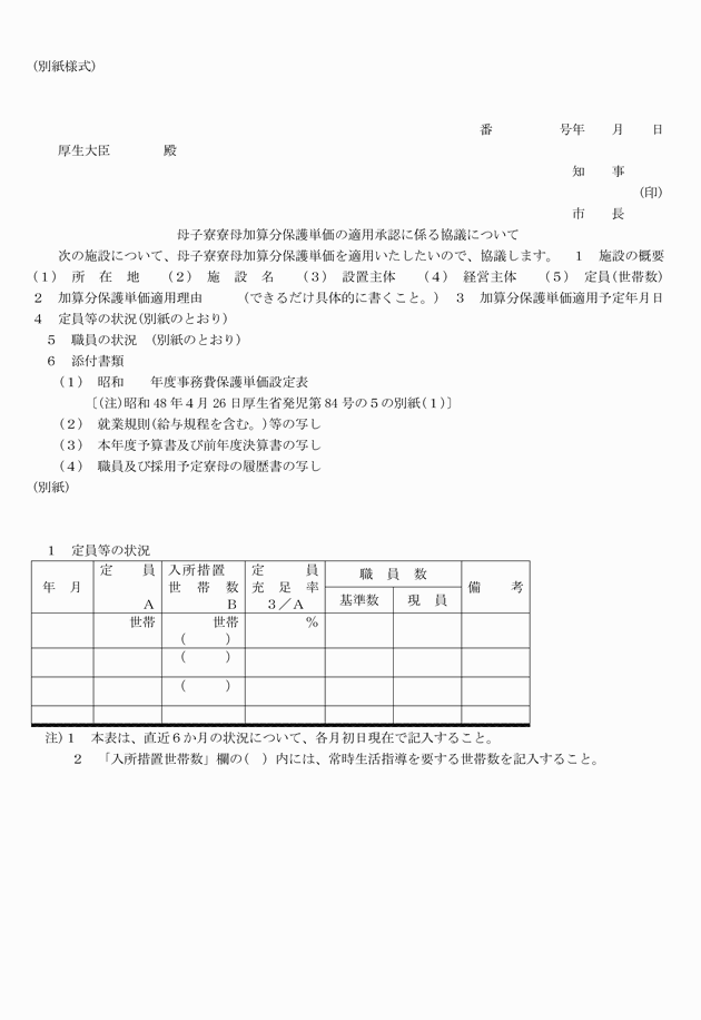 3FH00000004556-1.png