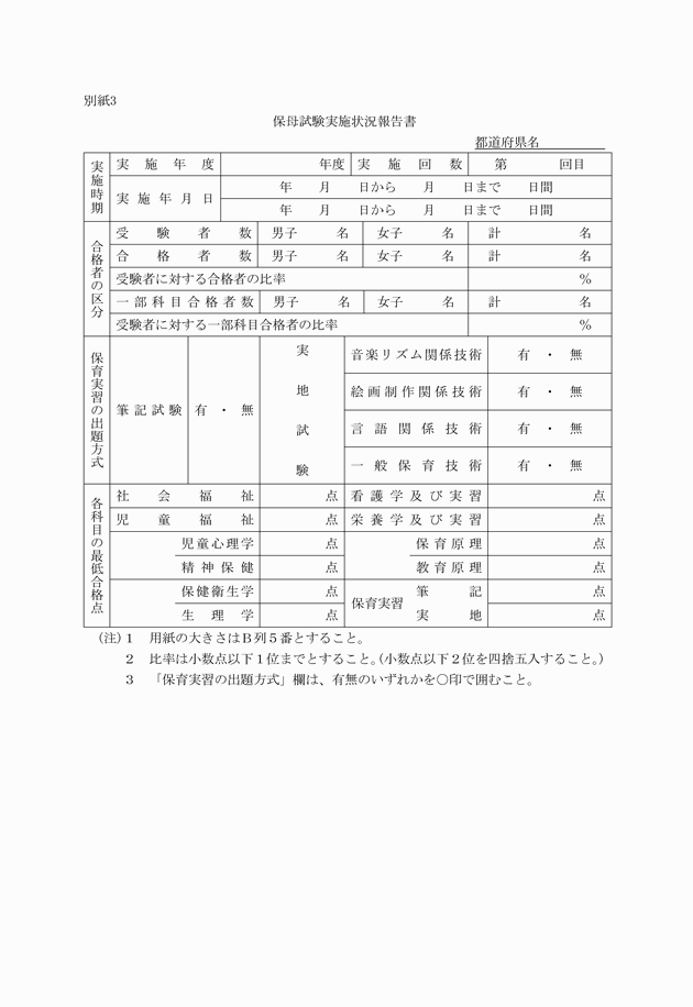3FH00000004574.png