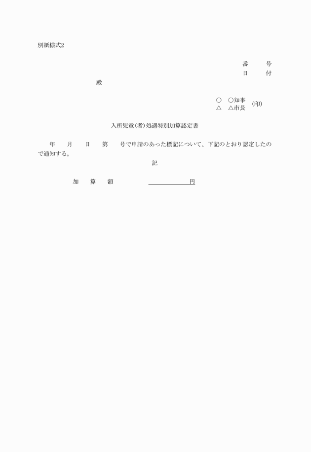 3FH00000004579.png