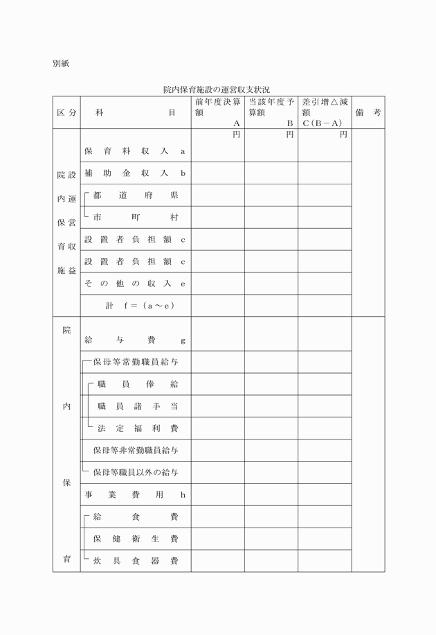 3FH00000004605-2.png