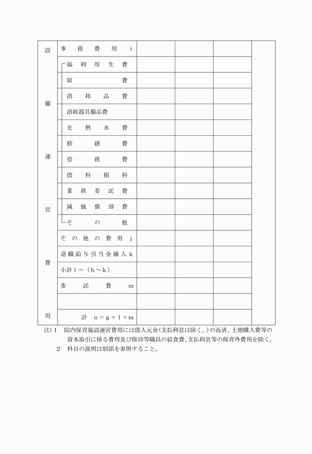 3FH00000004605-3.png
