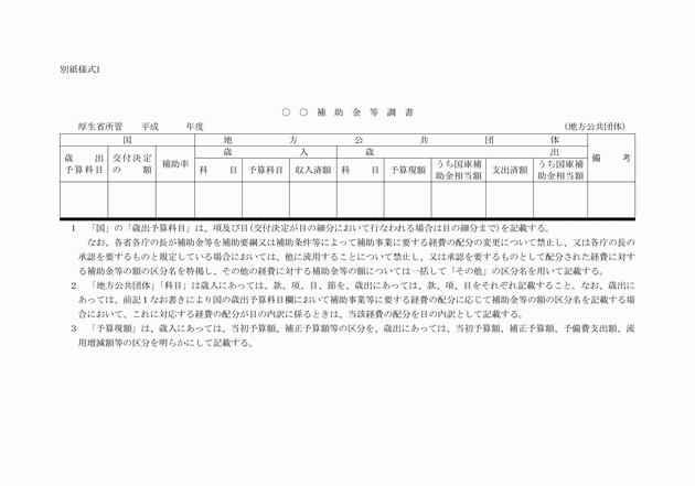 3FH00000004636.png