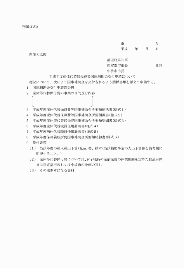 3FH00000004637-1.png