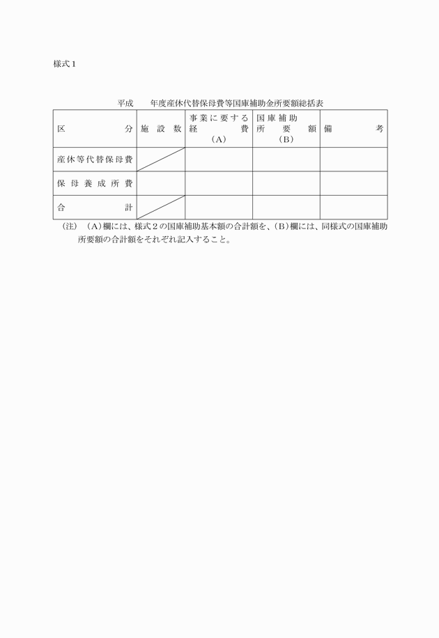3FH00000004637-2.png