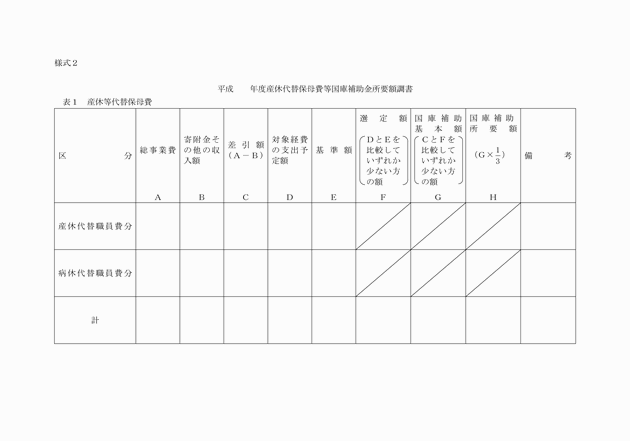 3FH00000004637-3.png