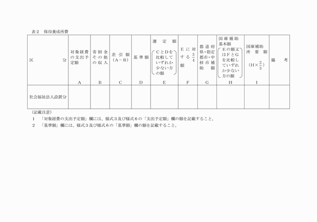 3FH00000004637-4.png