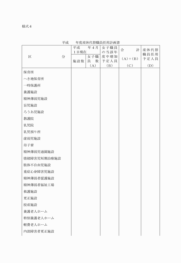3FH00000004637-6.png