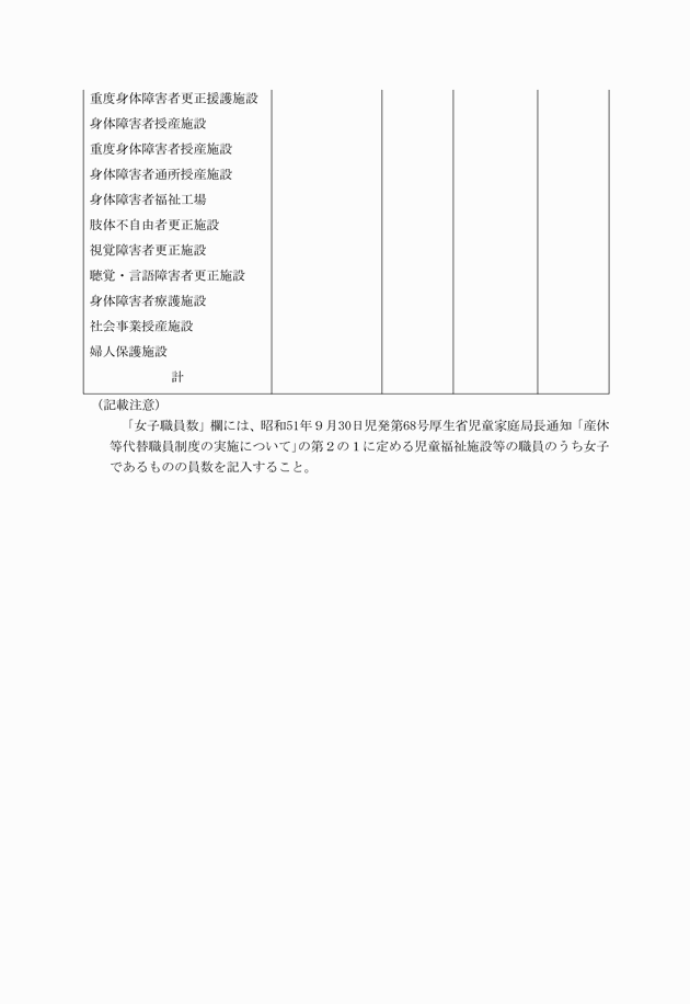 3FH00000004637-7.png