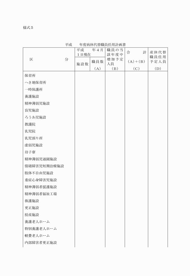 3FH00000004637-8.png