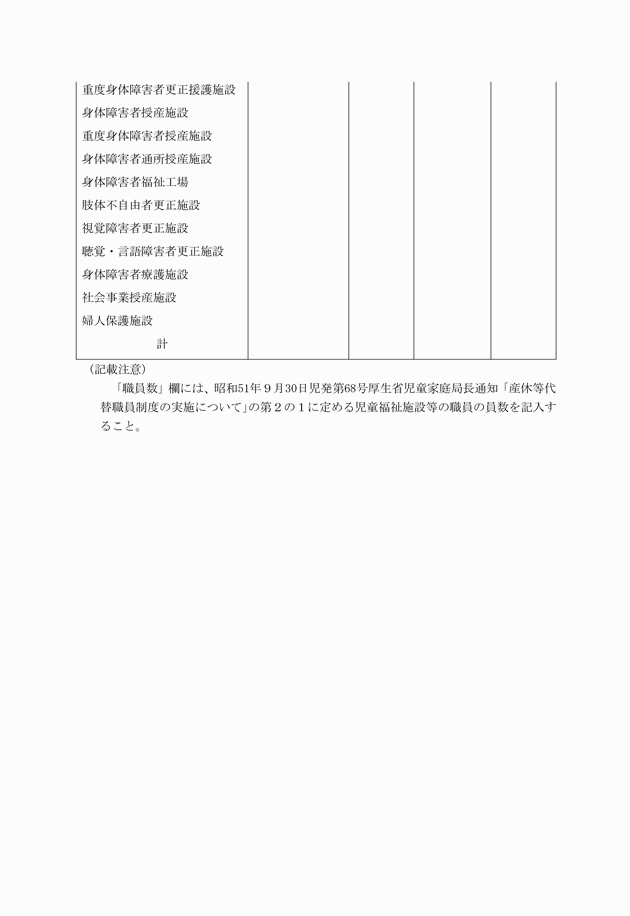 3FH00000004637-9.png