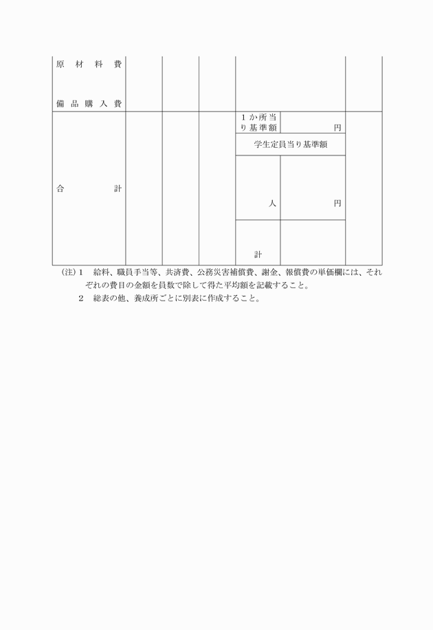 3FH00000004637-11.png