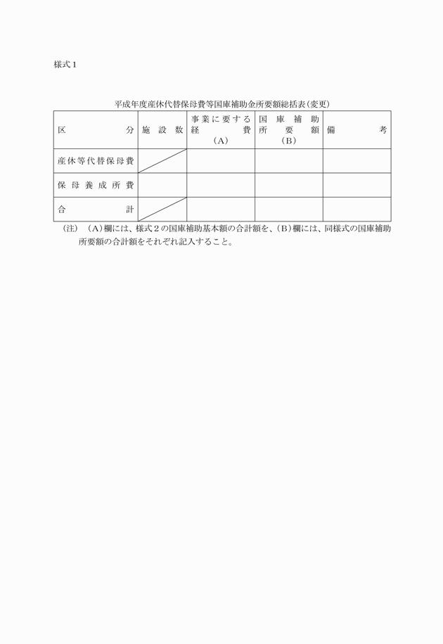 3FH00000004638-2.png
