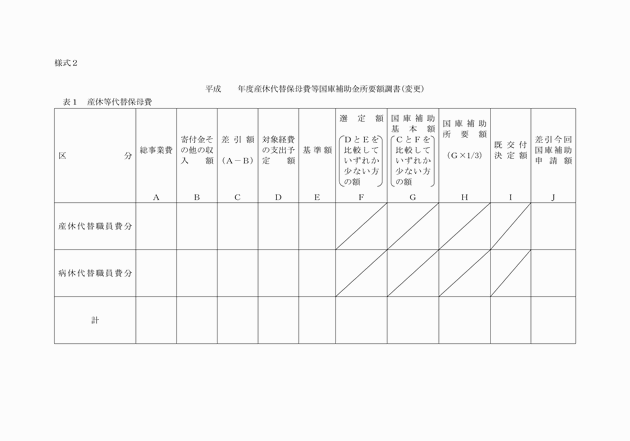3FH00000004638-3.png