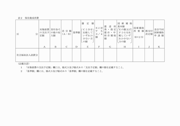 3FH00000004638-4.png