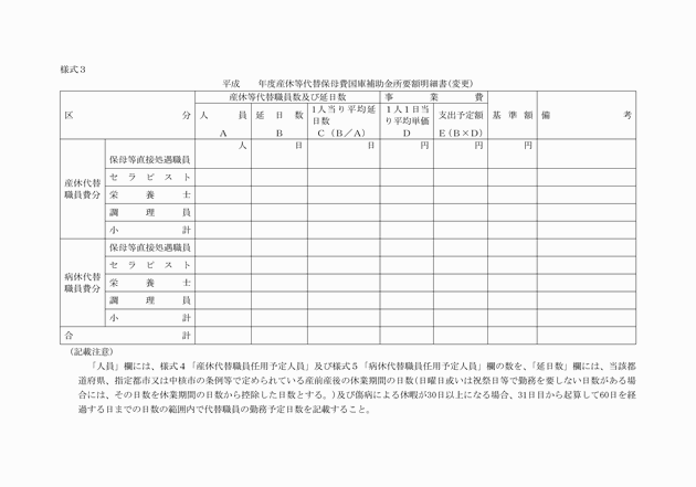 3FH00000004638-5.png