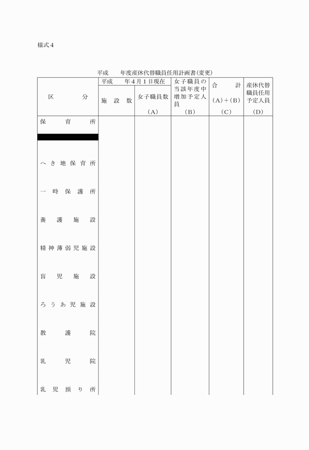 3FH00000004638-6.png