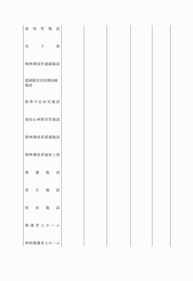 3FH00000004638-7.png
