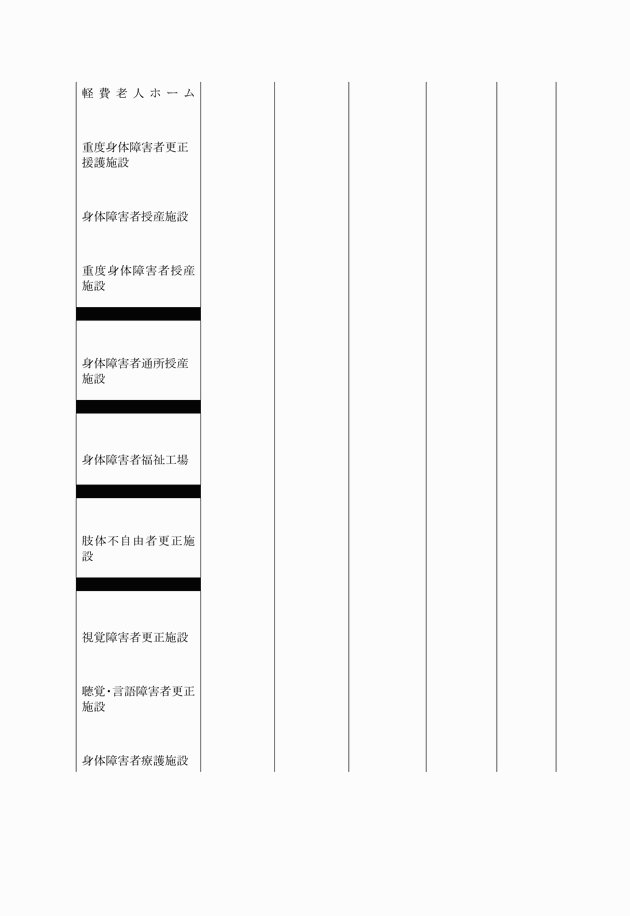 3FH00000004638-8.png