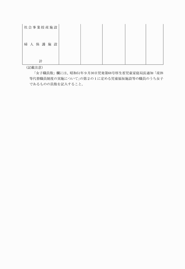 3FH00000004638-9.png