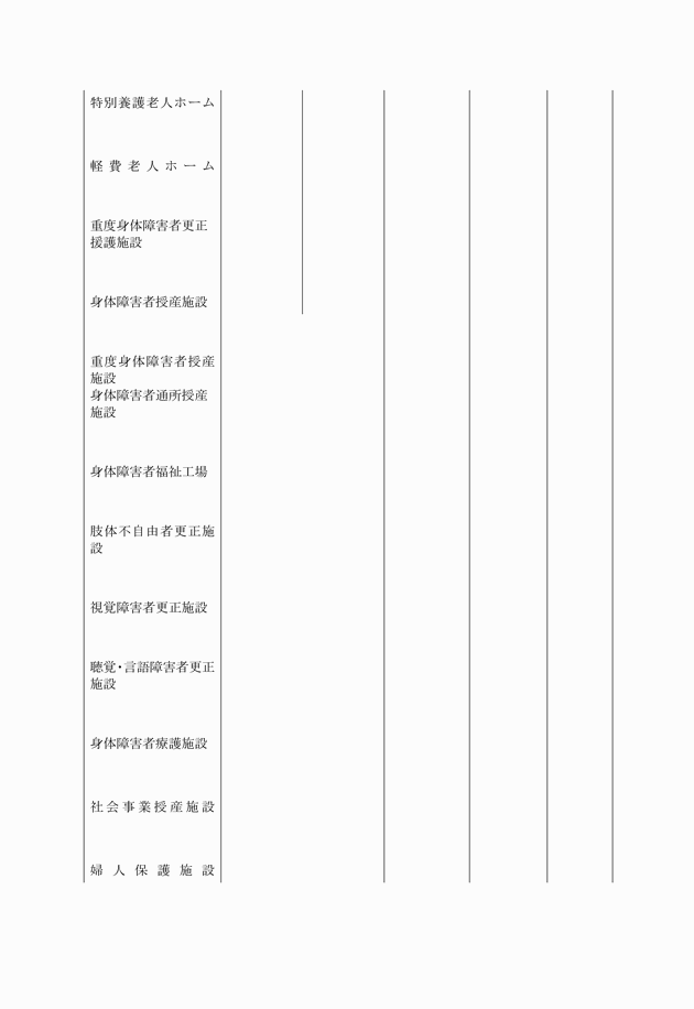 3FH00000004638-12.png