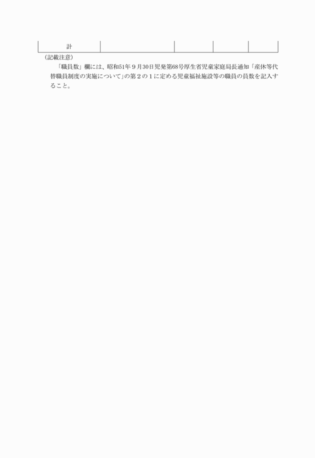 3FH00000004638-13.png