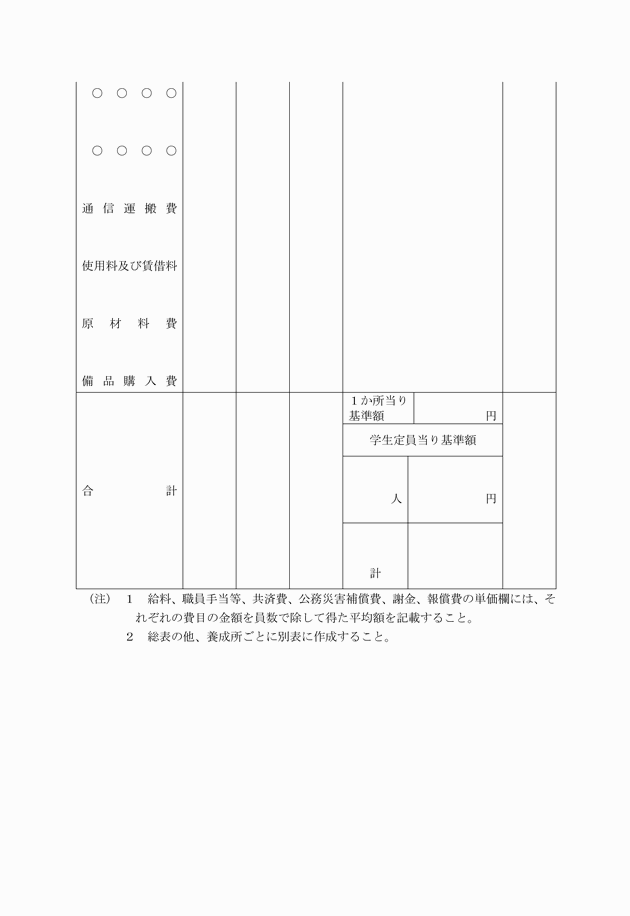 3FH00000004638-15.png