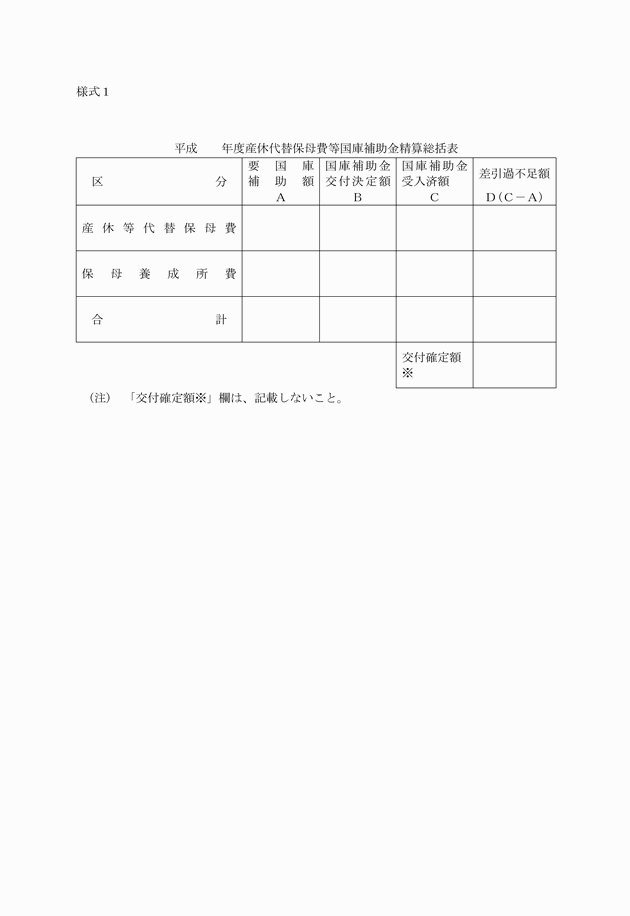 3FH00000004639-2.png