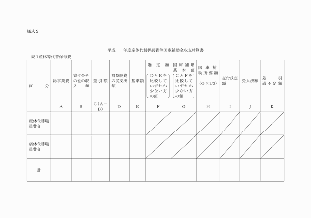 3FH00000004639-3.png