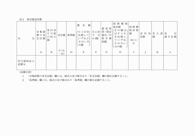 3FH00000004639-4.png