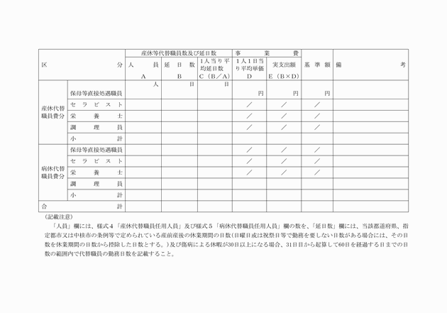 3FH00000004639-5.png