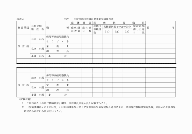 3FH00000004639-6.png