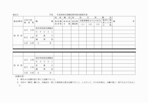 3FH00000004639-7.png