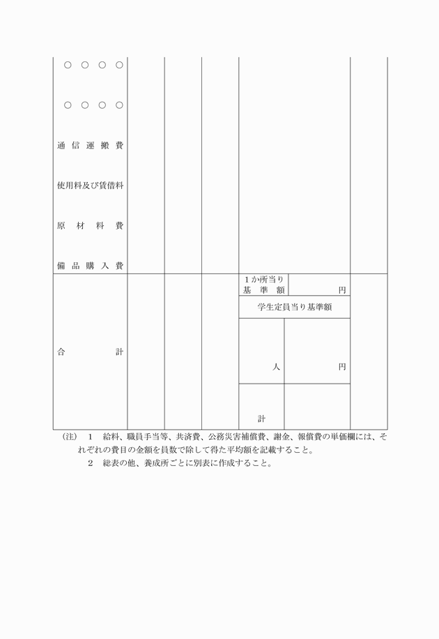 3FH00000004639-9.png
